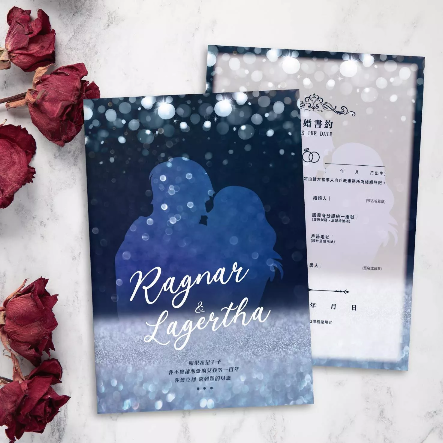 證書夾-戀與製作人-李澤言款