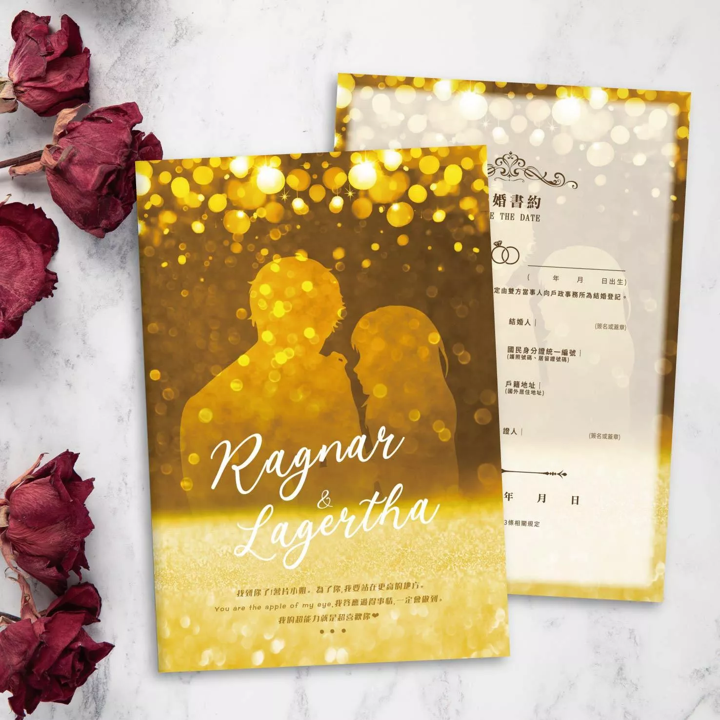 證書夾-戀與製作人-周棋洛款