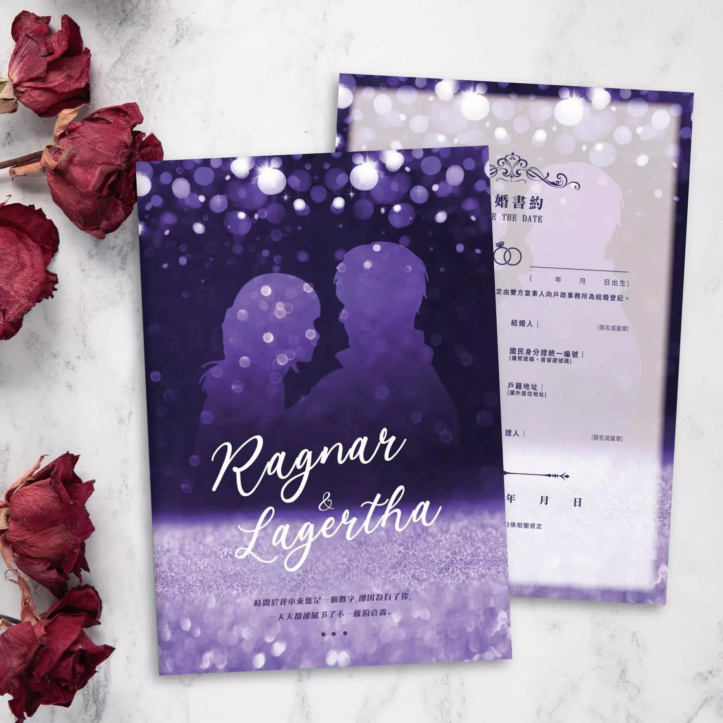 證書夾-戀與製作人-許墨款