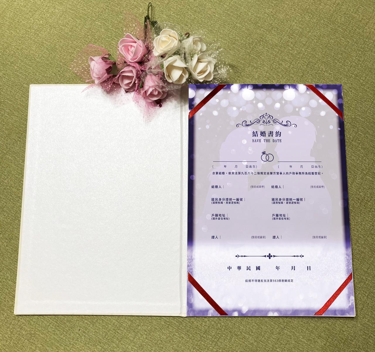 證書夾-戀與製作人-許墨款