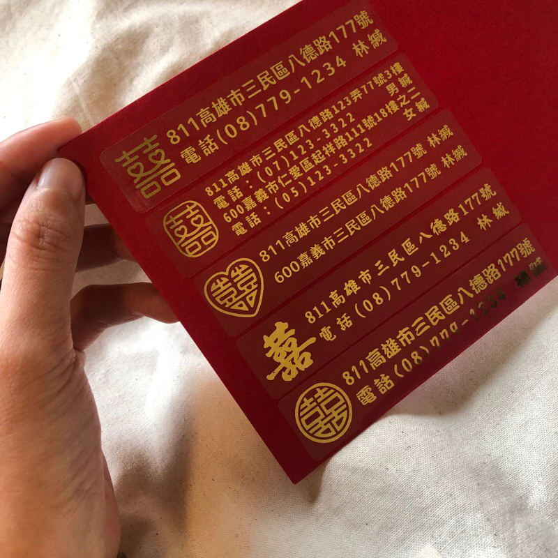 客製透明燙金-地址條貼紙