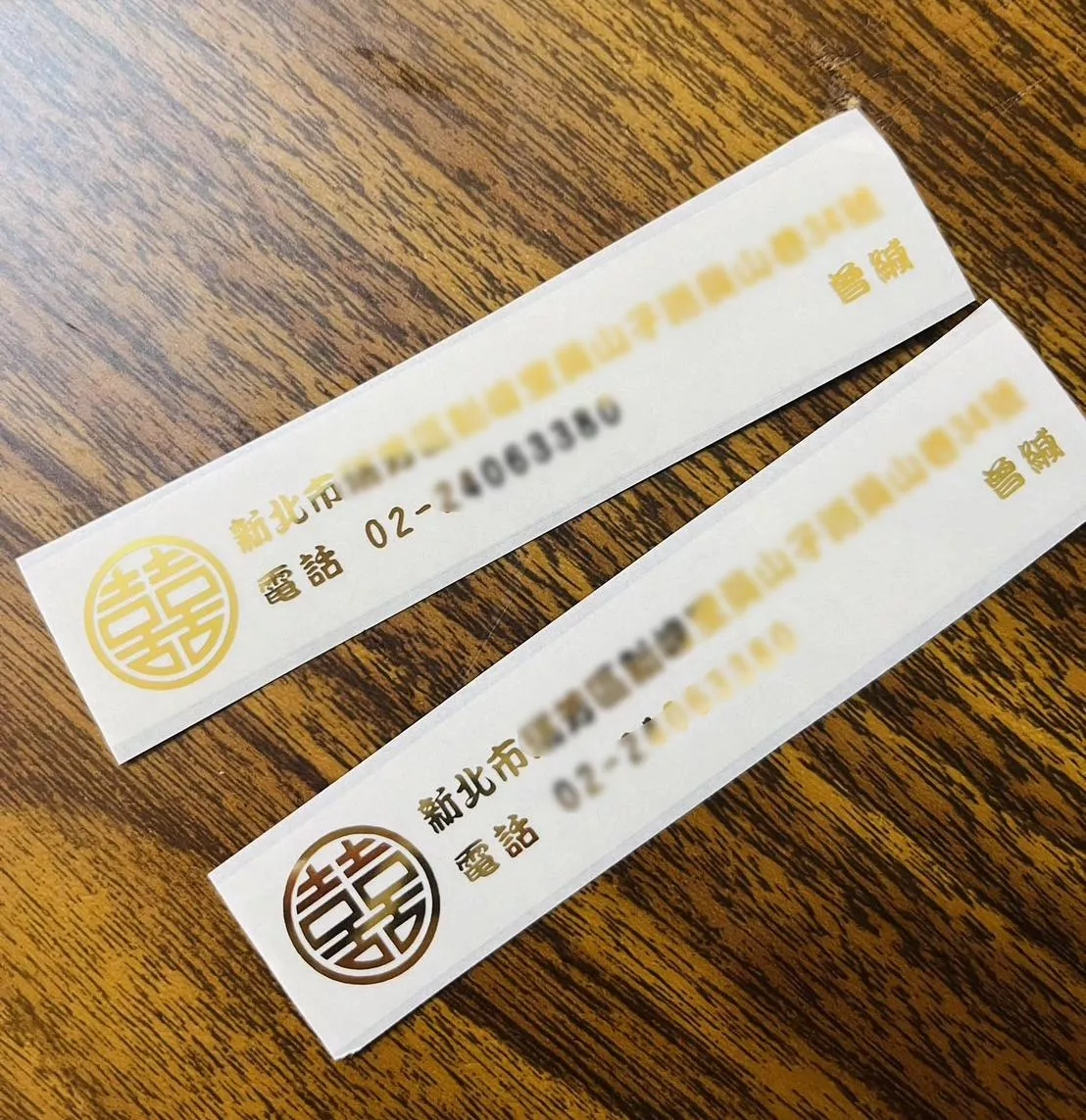 客製透明燙金-地址條貼紙