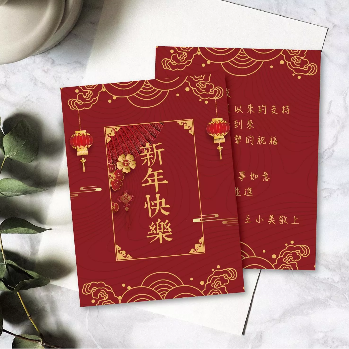 新春客製賀卡-A款