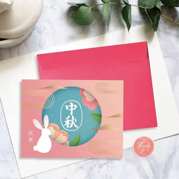 中秋邀請卡-A款