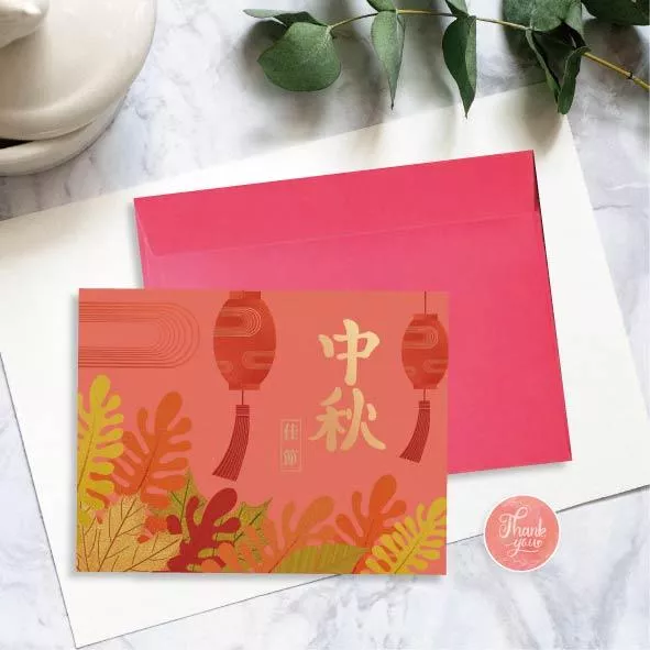 中秋邀請卡-D款