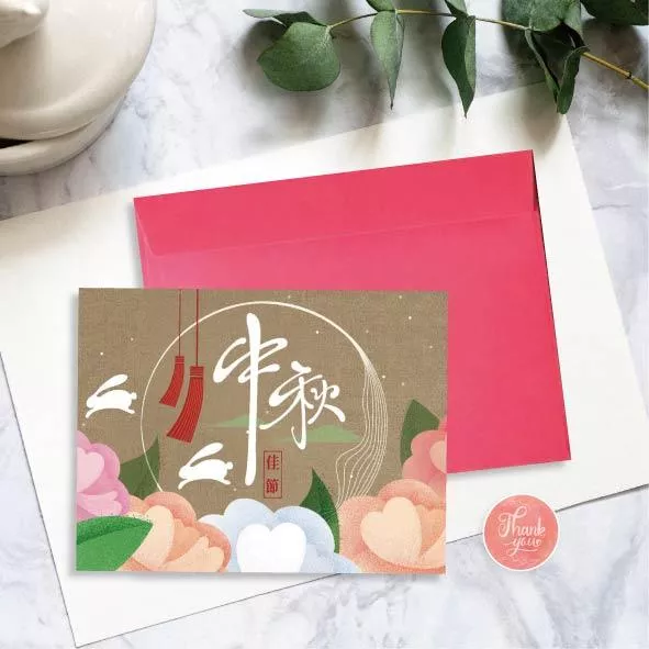 中秋邀請卡-E款