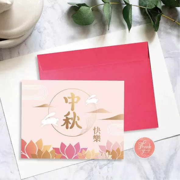 中秋邀請卡-F款