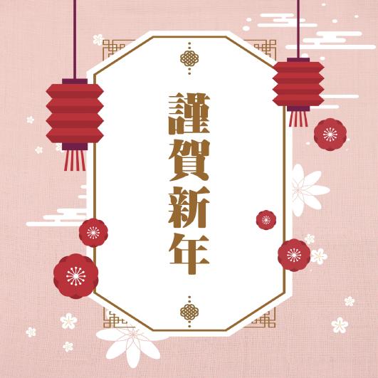 新年小卡-01款