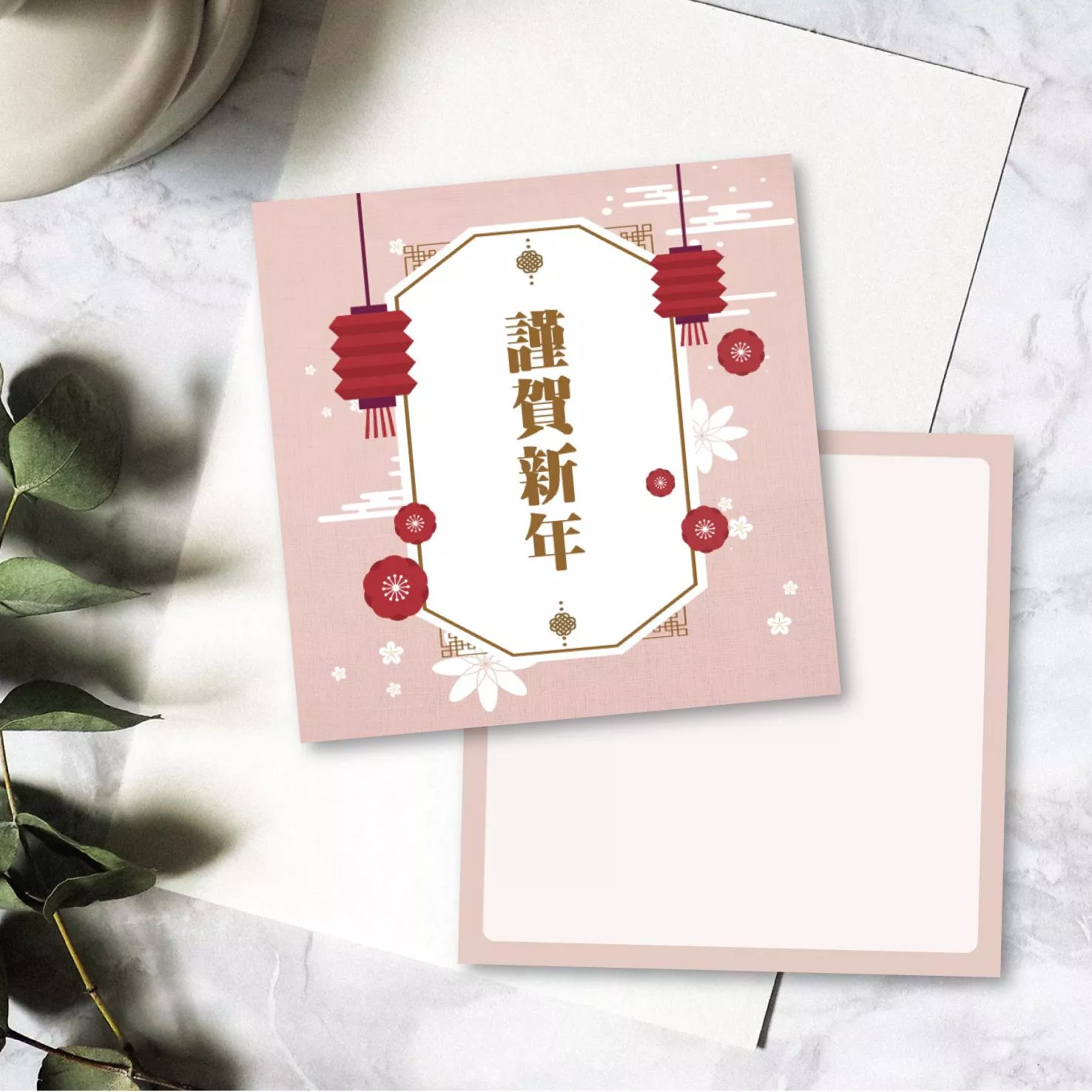 新年小卡-01款
