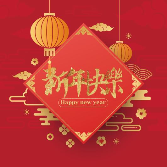 新年小卡-02款
