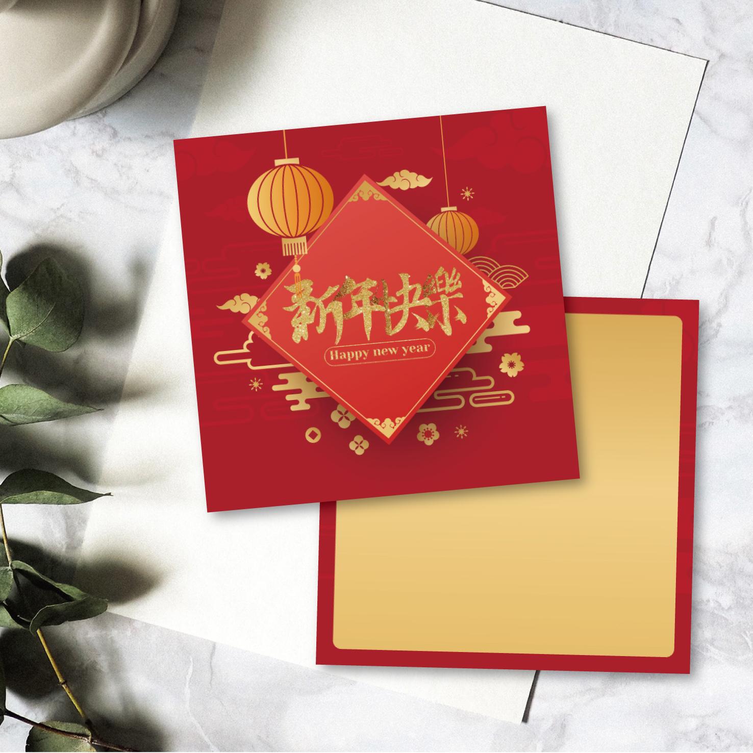 新年小卡-02款