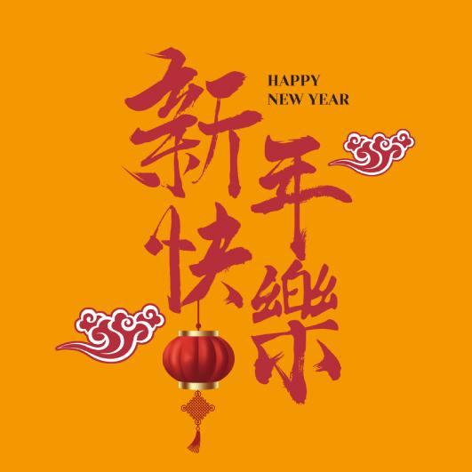 新年小卡-03款