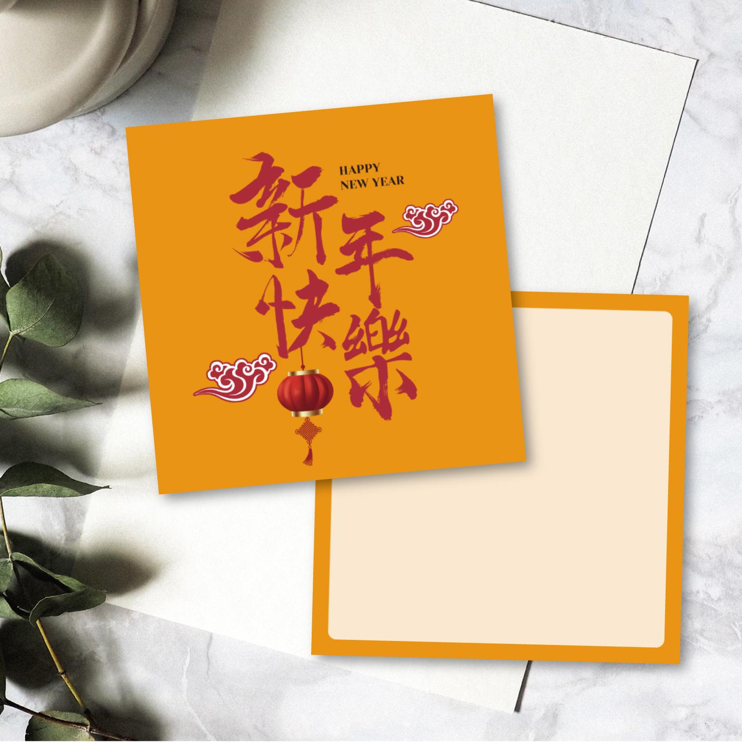 新年小卡-03款