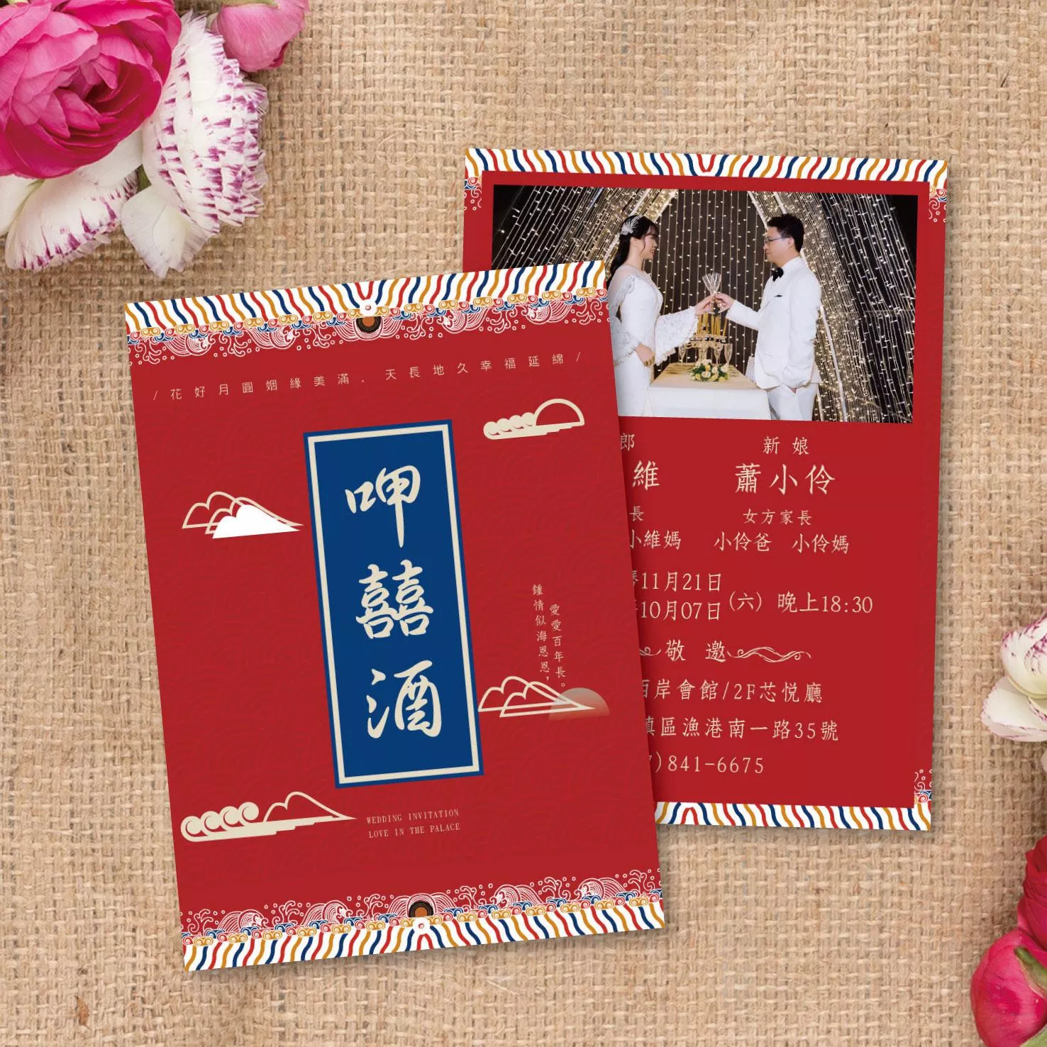 明信片婚紗款-宮廷穿越喜事