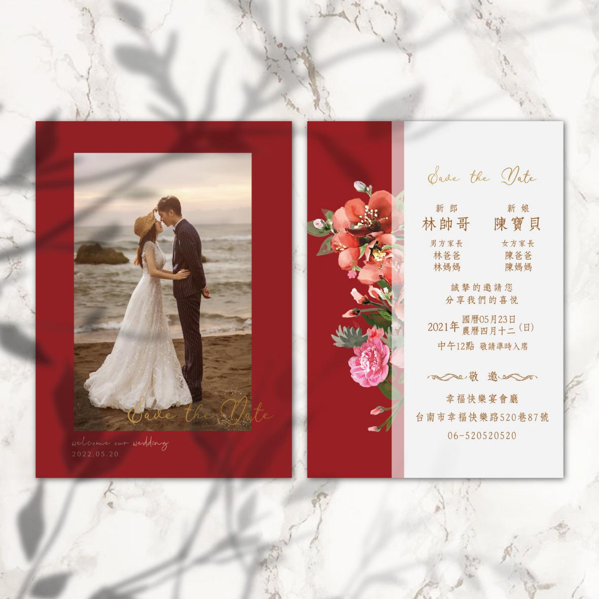 明信片婚紗款-時尚水彩花卉