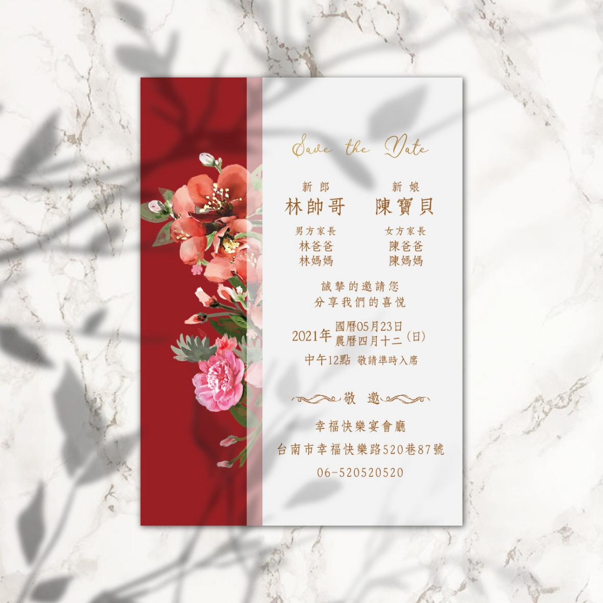 明信片婚紗款-時尚水彩花卉