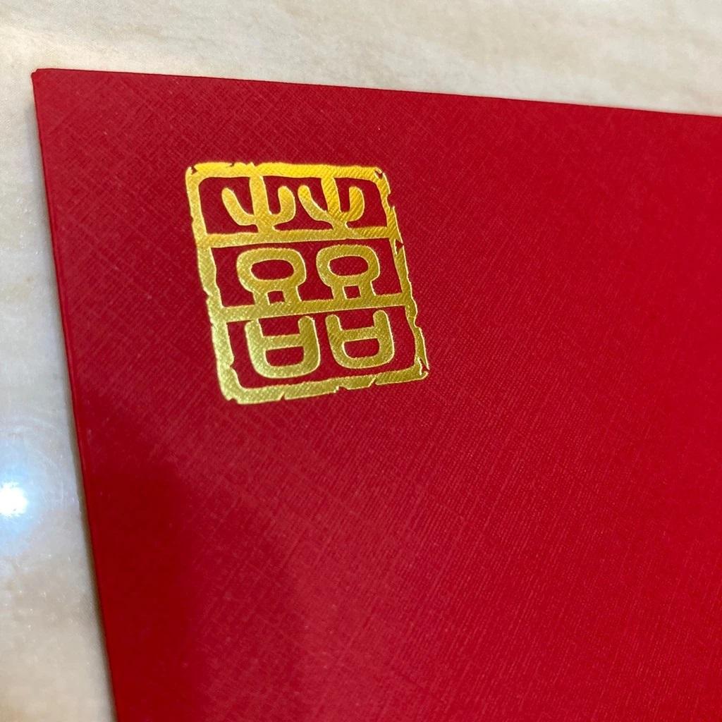 紅色囍字萊妮燙金信封(大尺寸)