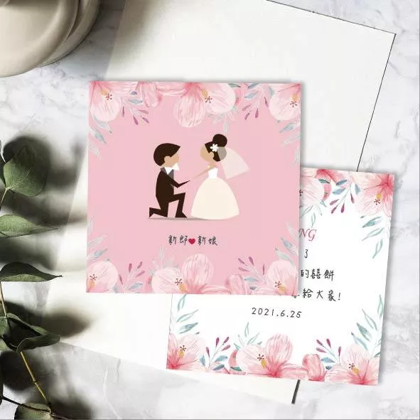 插畫設計款喜餅謝卡-可挑插畫