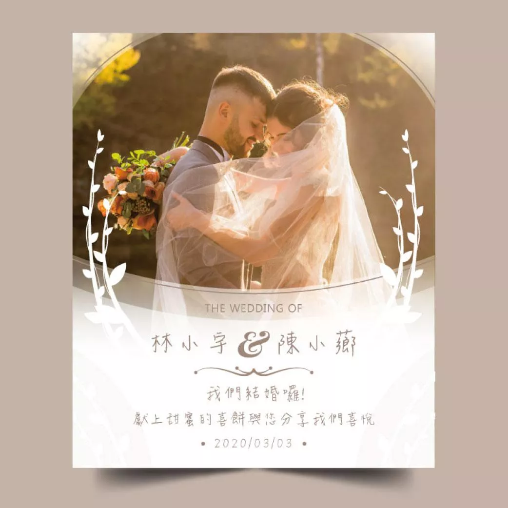 喜餅謝卡-婚紗款喜餅謝卡-A款