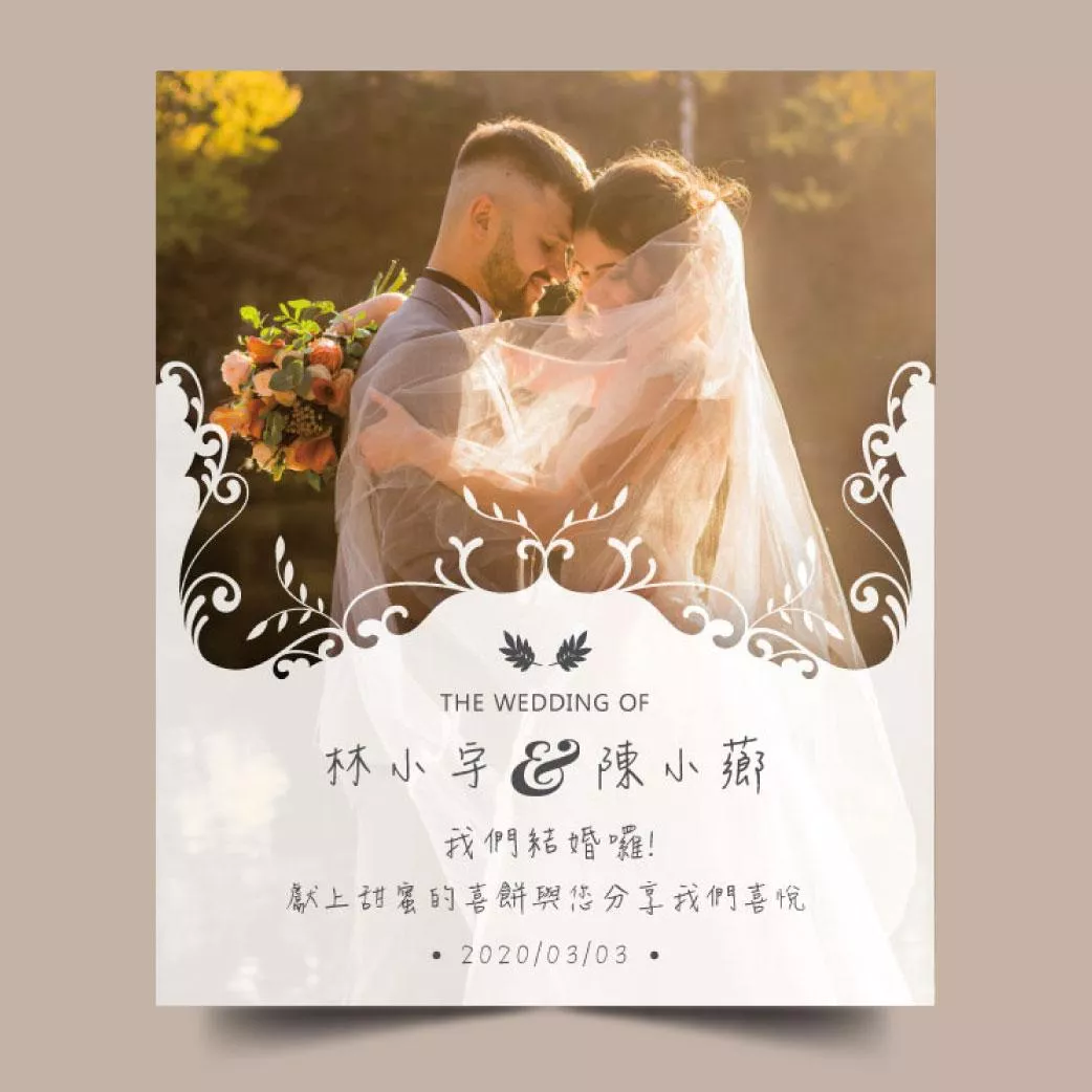 喜餅謝卡-婚紗款喜餅謝卡-B款