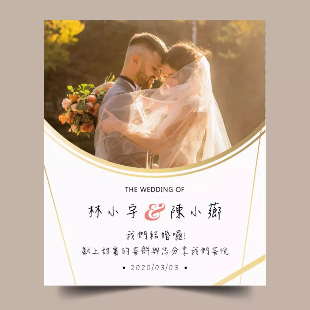 喜餅謝卡-婚紗款喜餅謝卡-C款