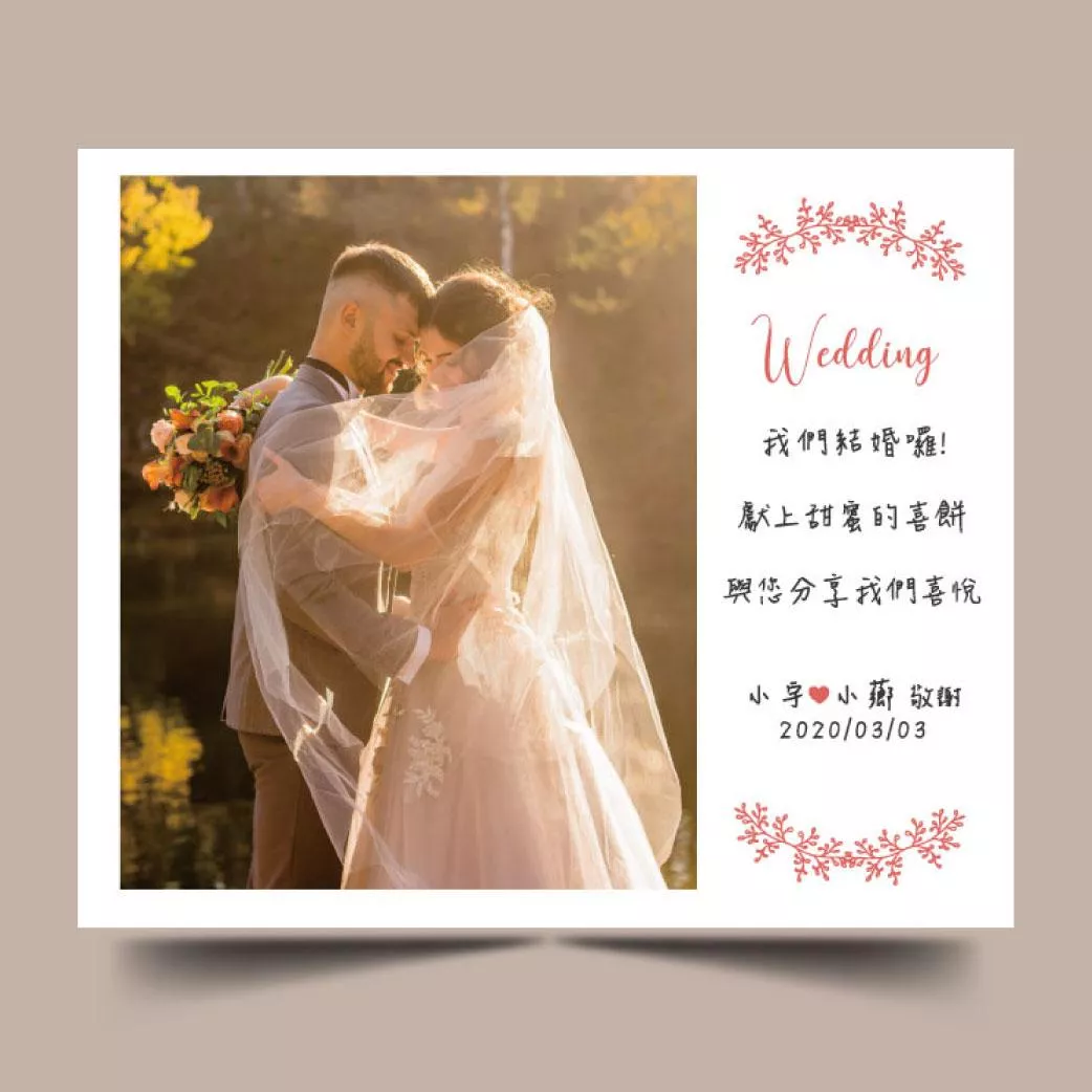 喜餅謝卡-婚紗款喜餅謝卡-F款