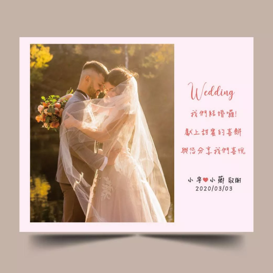 喜餅謝卡-婚紗款喜餅謝卡-G款