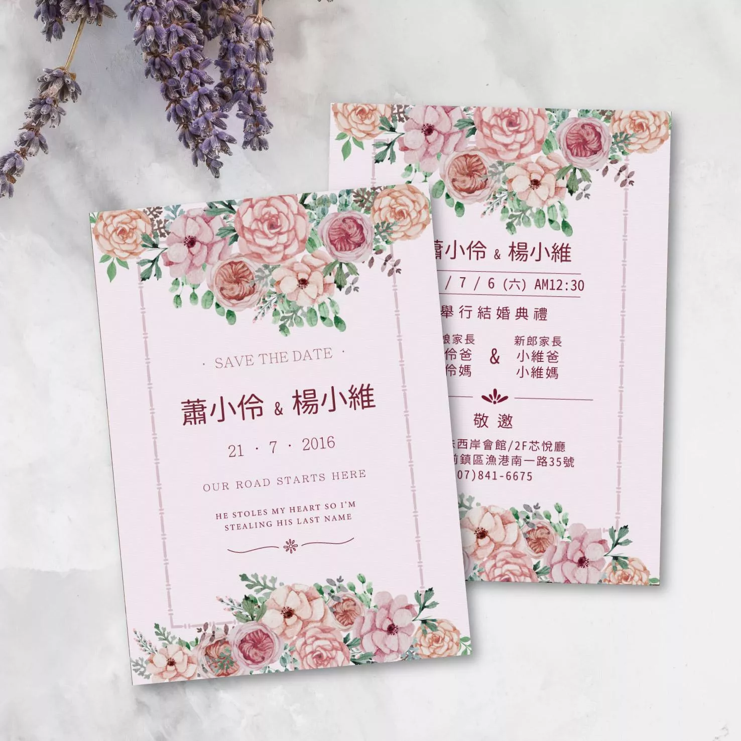 明信片設計款-粉紫浪漫