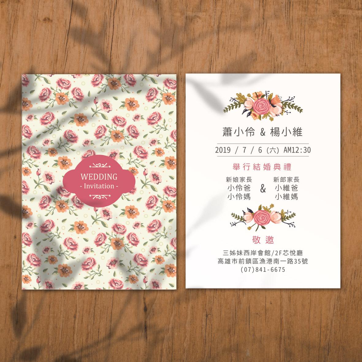 明信片設計款-浪漫玫瑰