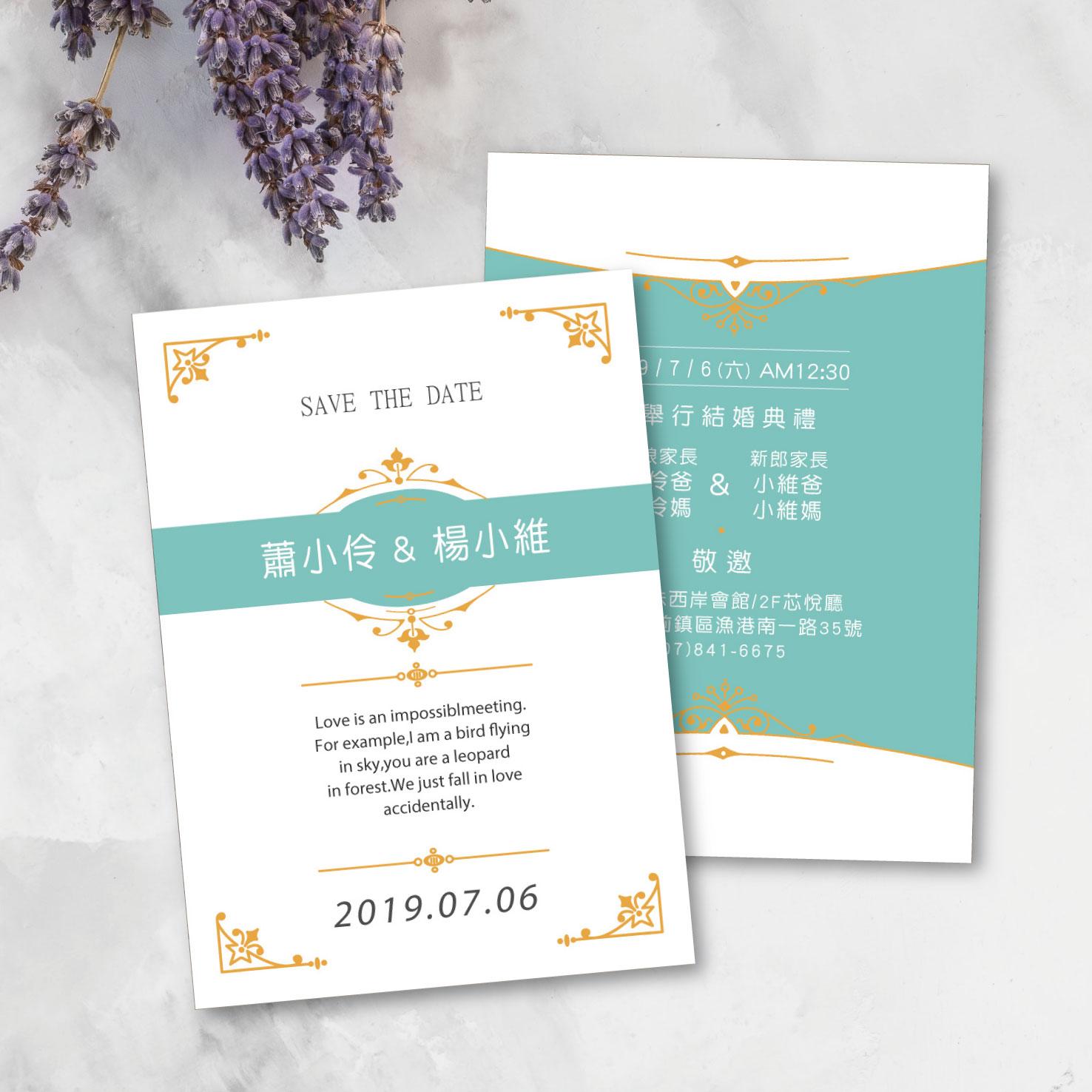 明信片設計款-蒂芬妮綠質感