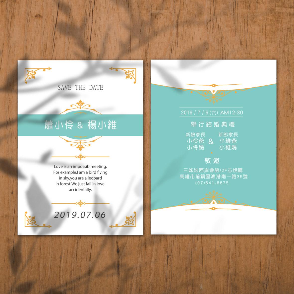 明信片設計款-蒂芬妮綠質感