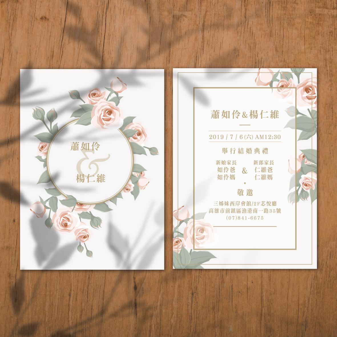 明信片設計款-淡淡粉色誘惑