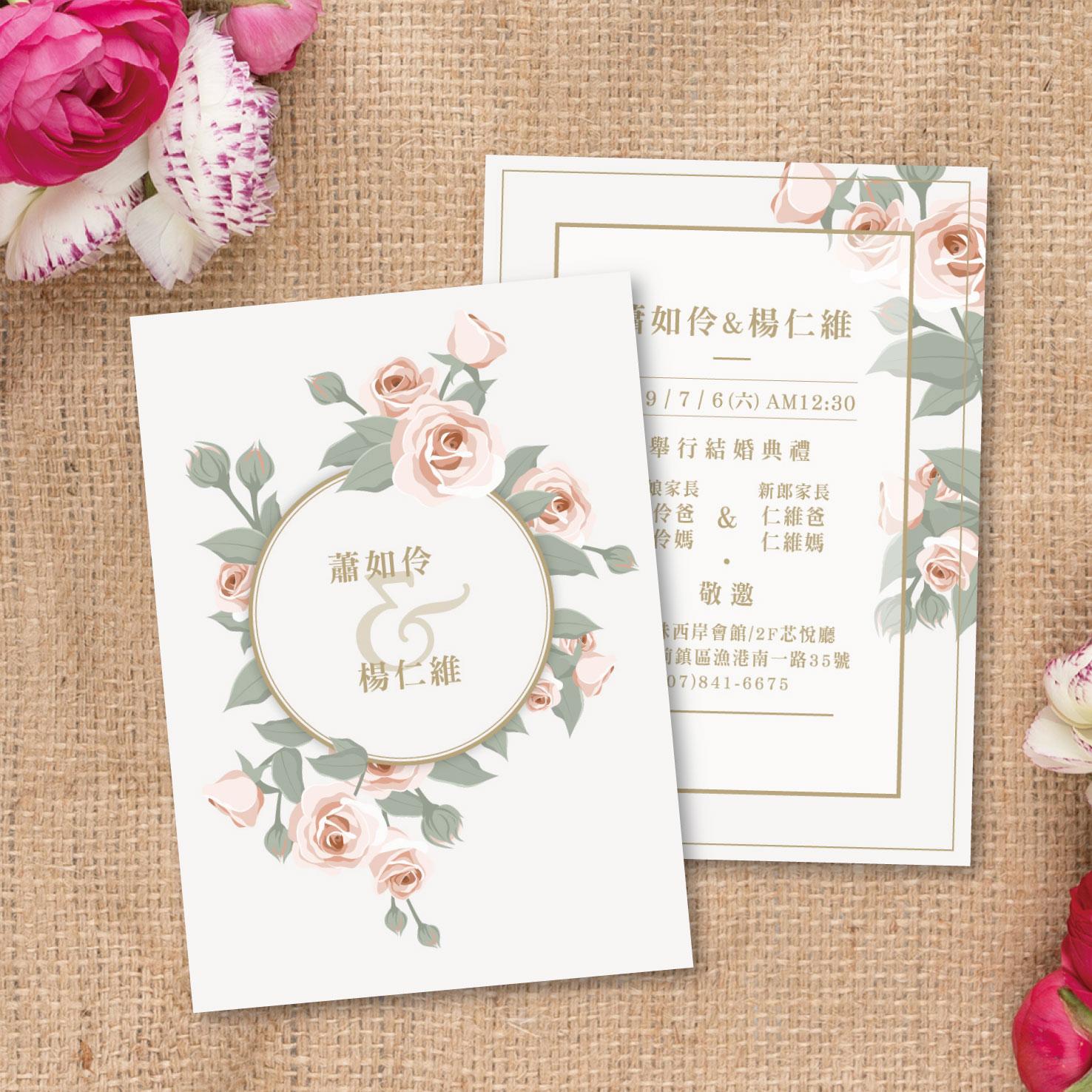 明信片設計款-淡淡粉色誘惑