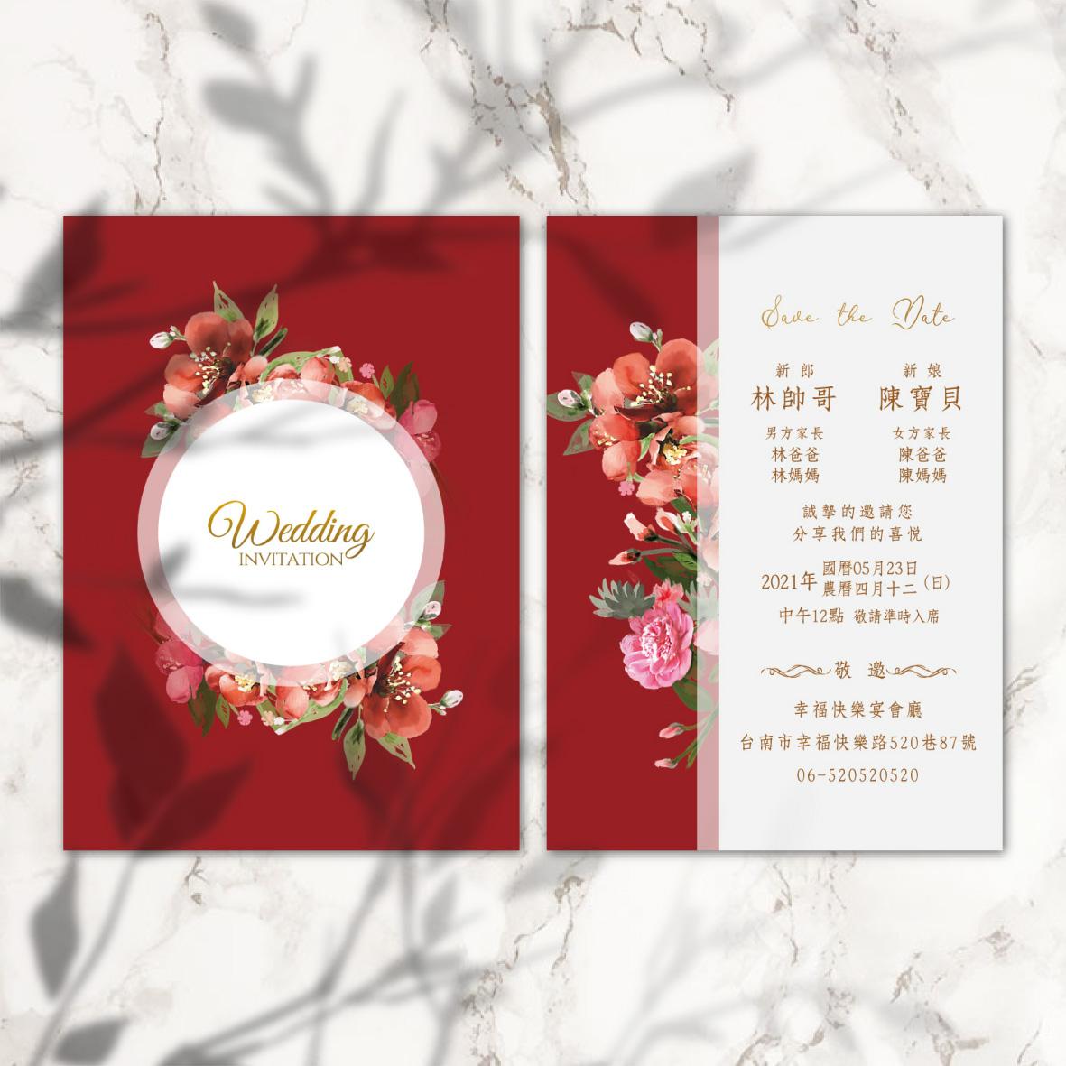 明信片設計款-水彩花卉