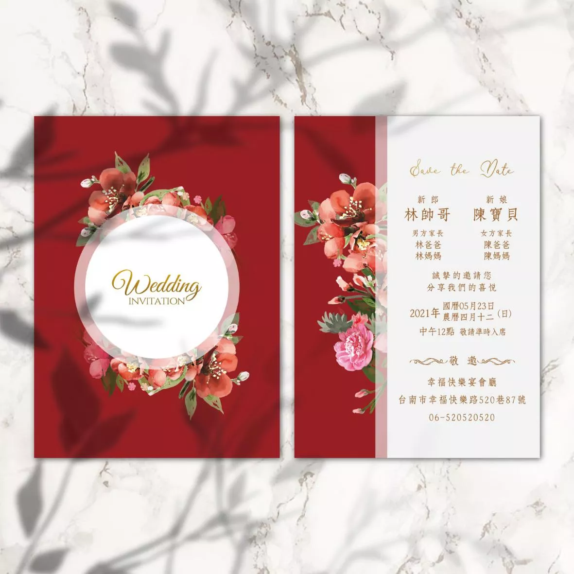 明信片設計款-水彩花卉
