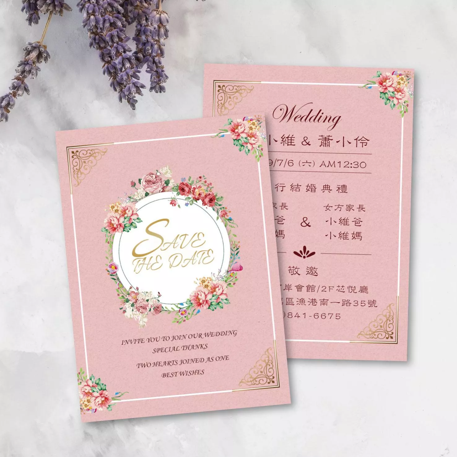 明信片設計款-粉橘典雅小花