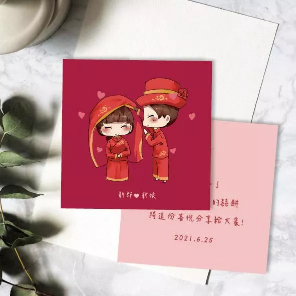 中國風插畫款喜餅謝卡-可挑插畫