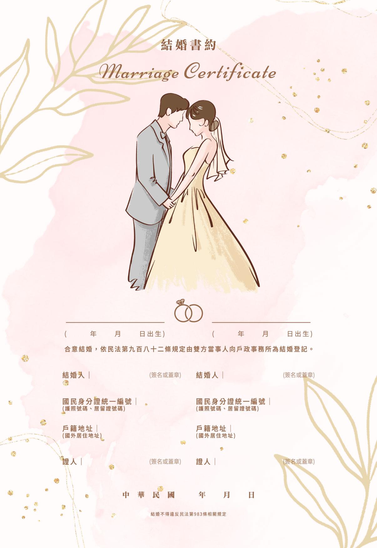 證書夾-水彩風格插畫(可更換自己插圖)