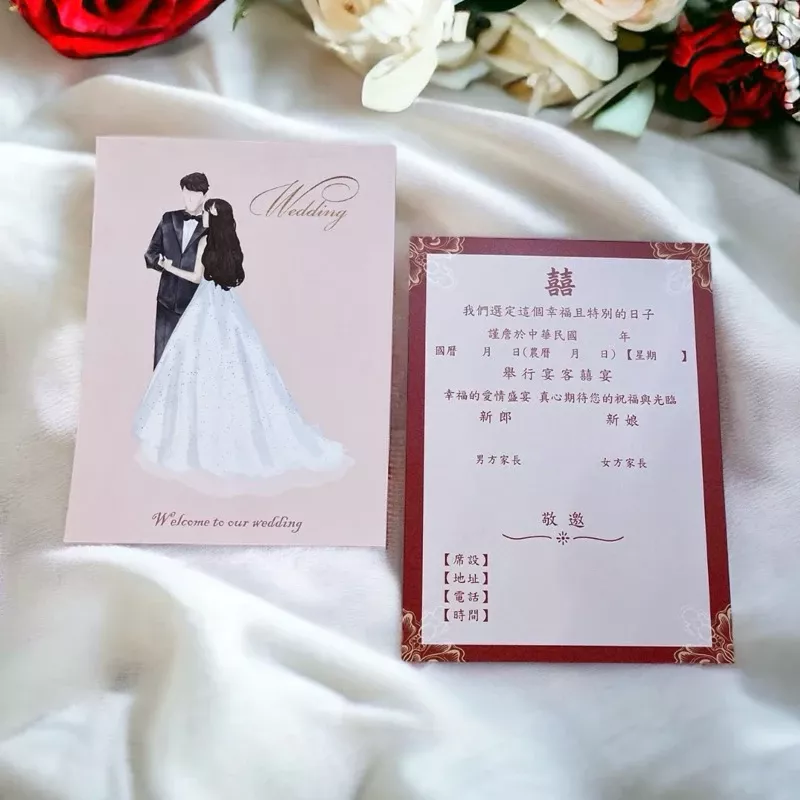 D款-手寫款喜帖-13.5X18公分