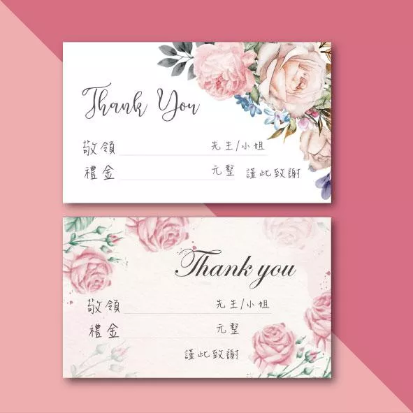 禮金謝卡