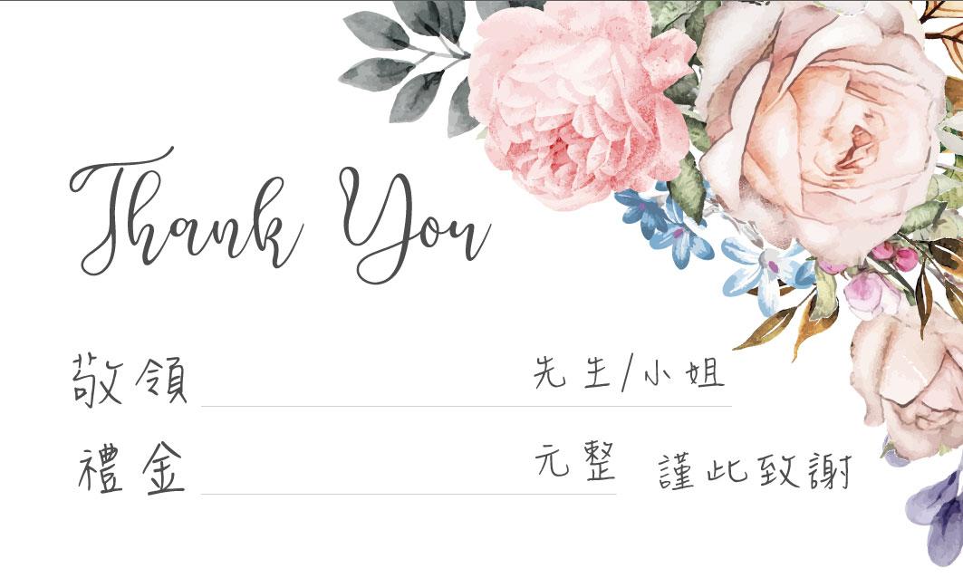 禮金謝卡
