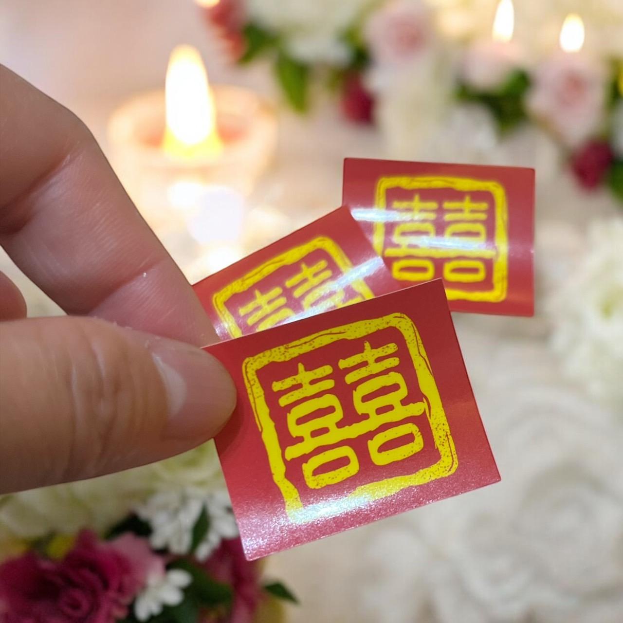 婚禮小物貼紙/結婚禮品小物貼紙/囍字貼/封口貼/小卡貼