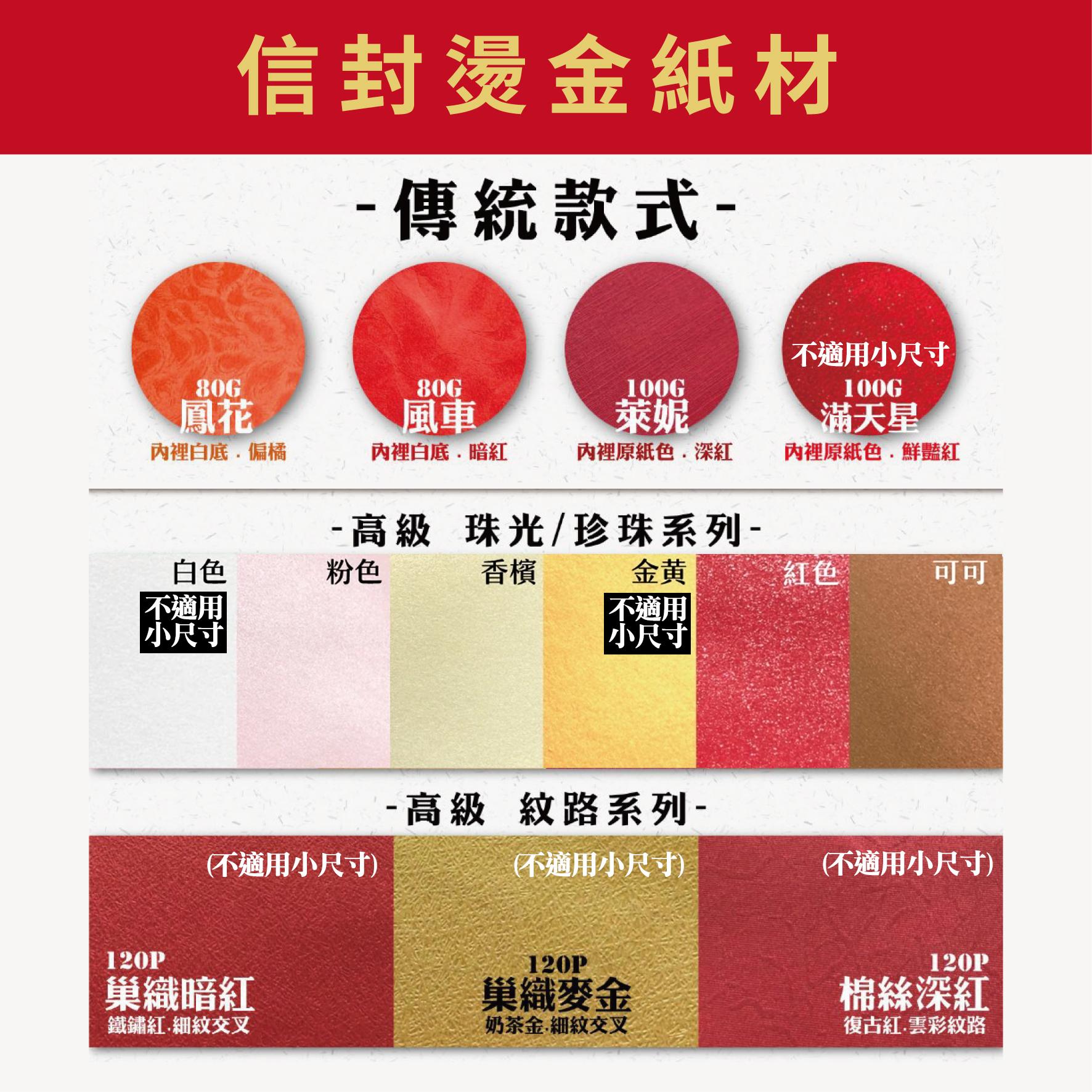 摺頁喜帖-小熊維尼