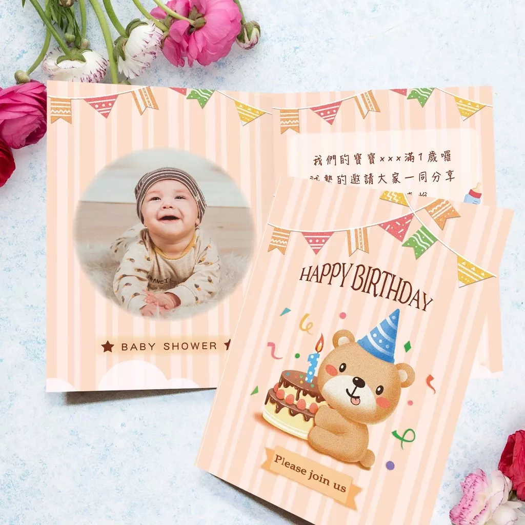 摺頁款-寶寶明信片週歲邀請卡