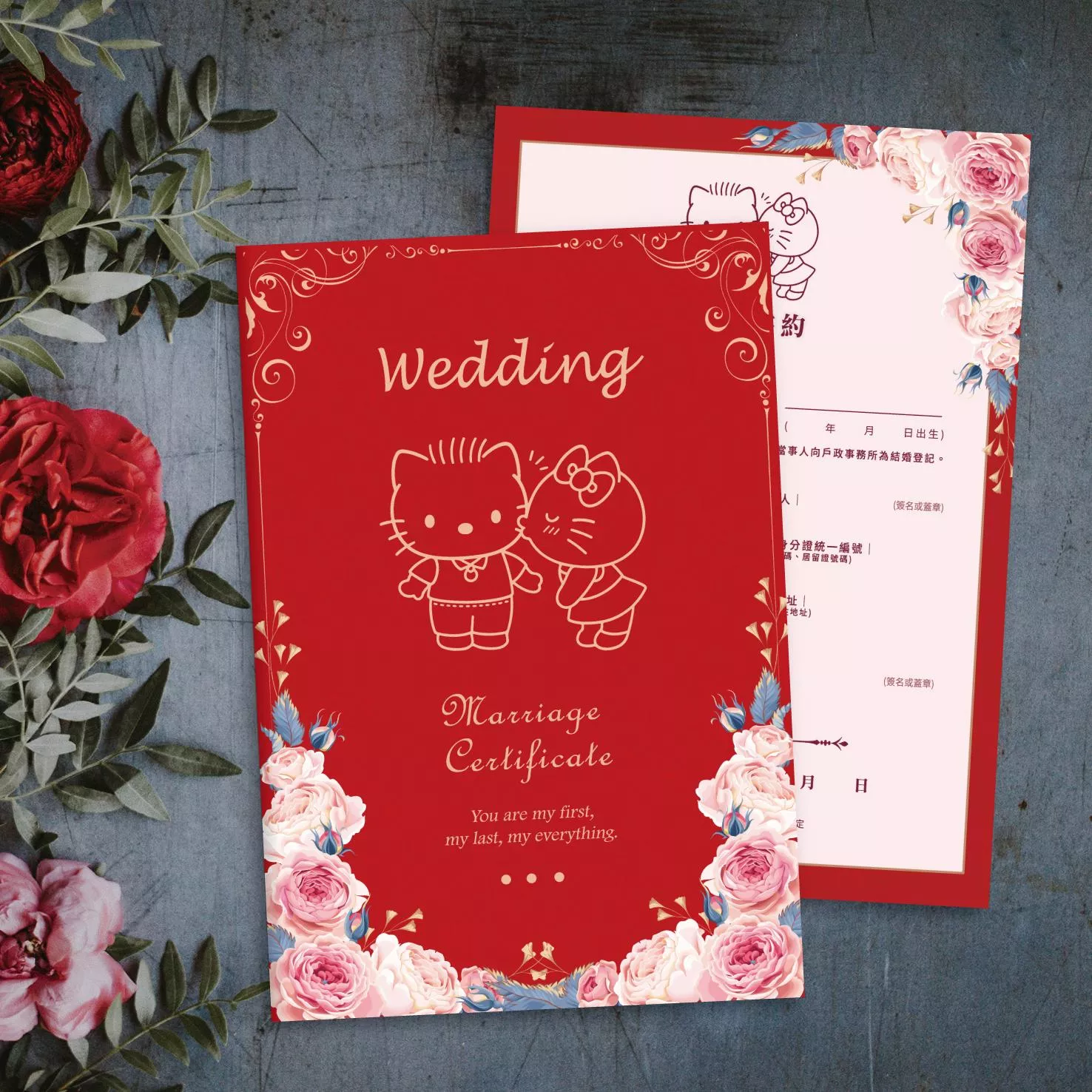 證書夾-紅色kitty線條款