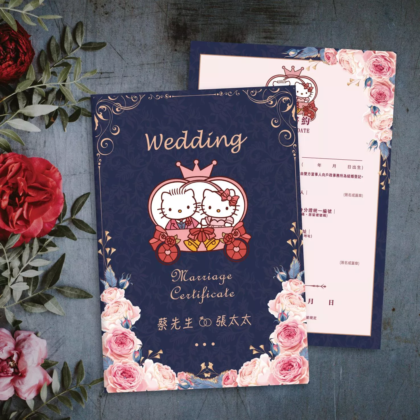 證書夾-kitty經典馬車款