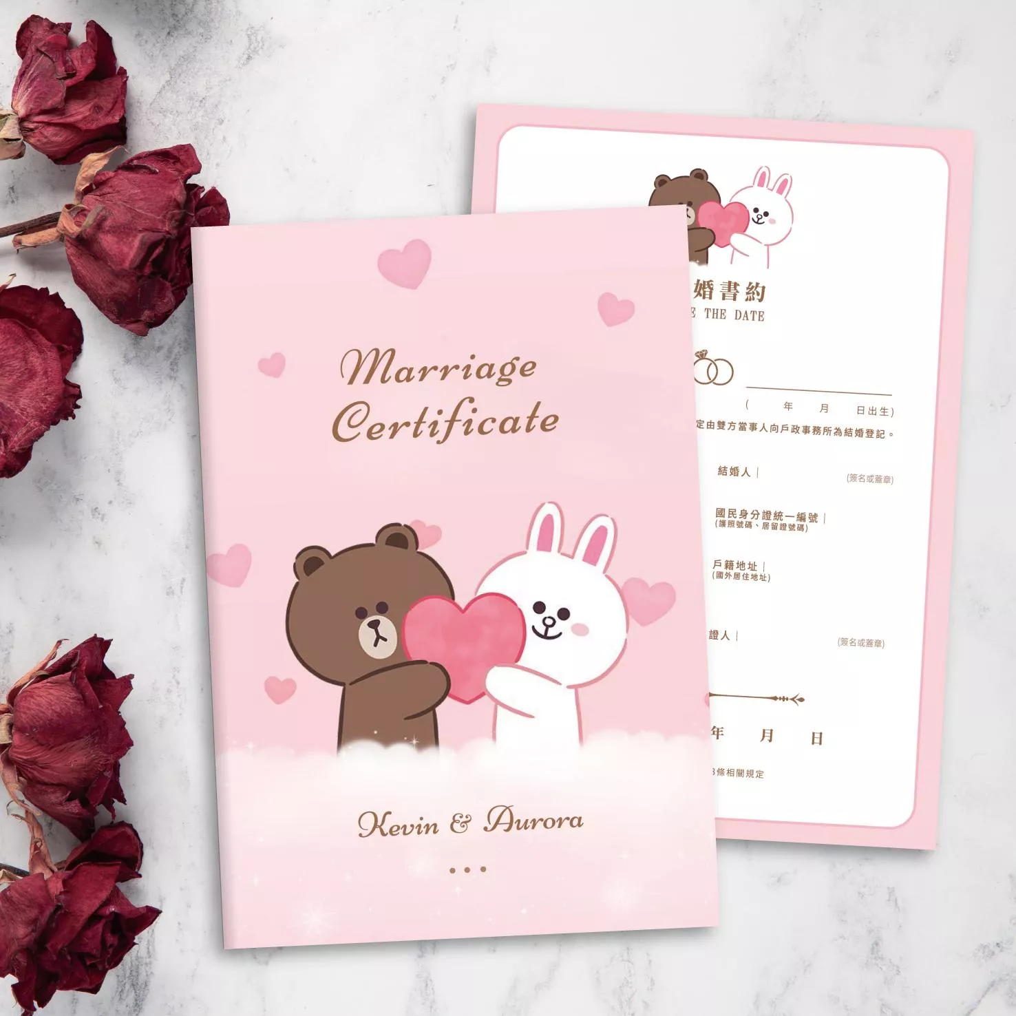 證書夾-熊大兔兔愛心款