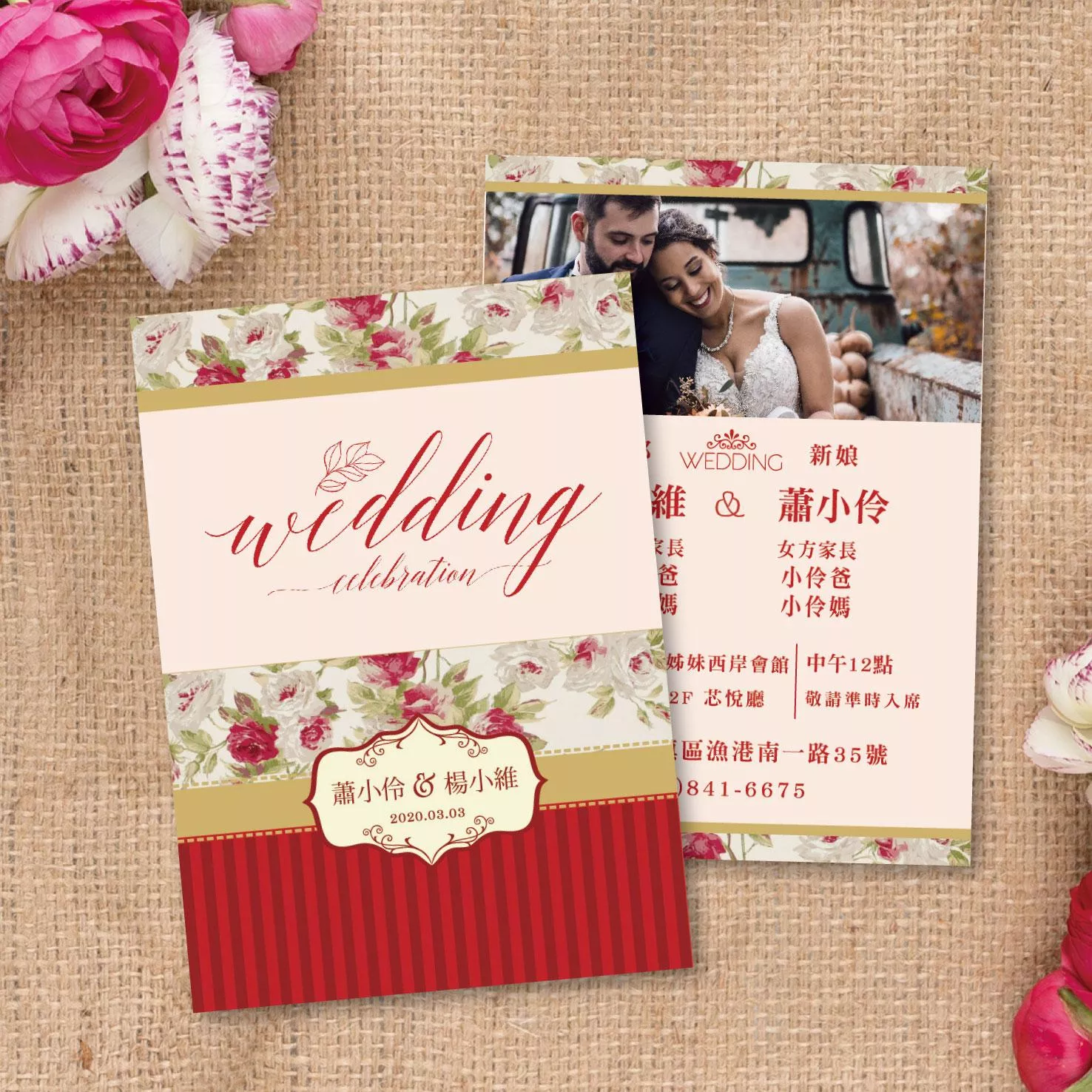 明信片婚紗款-傳統花布典雅婚禮