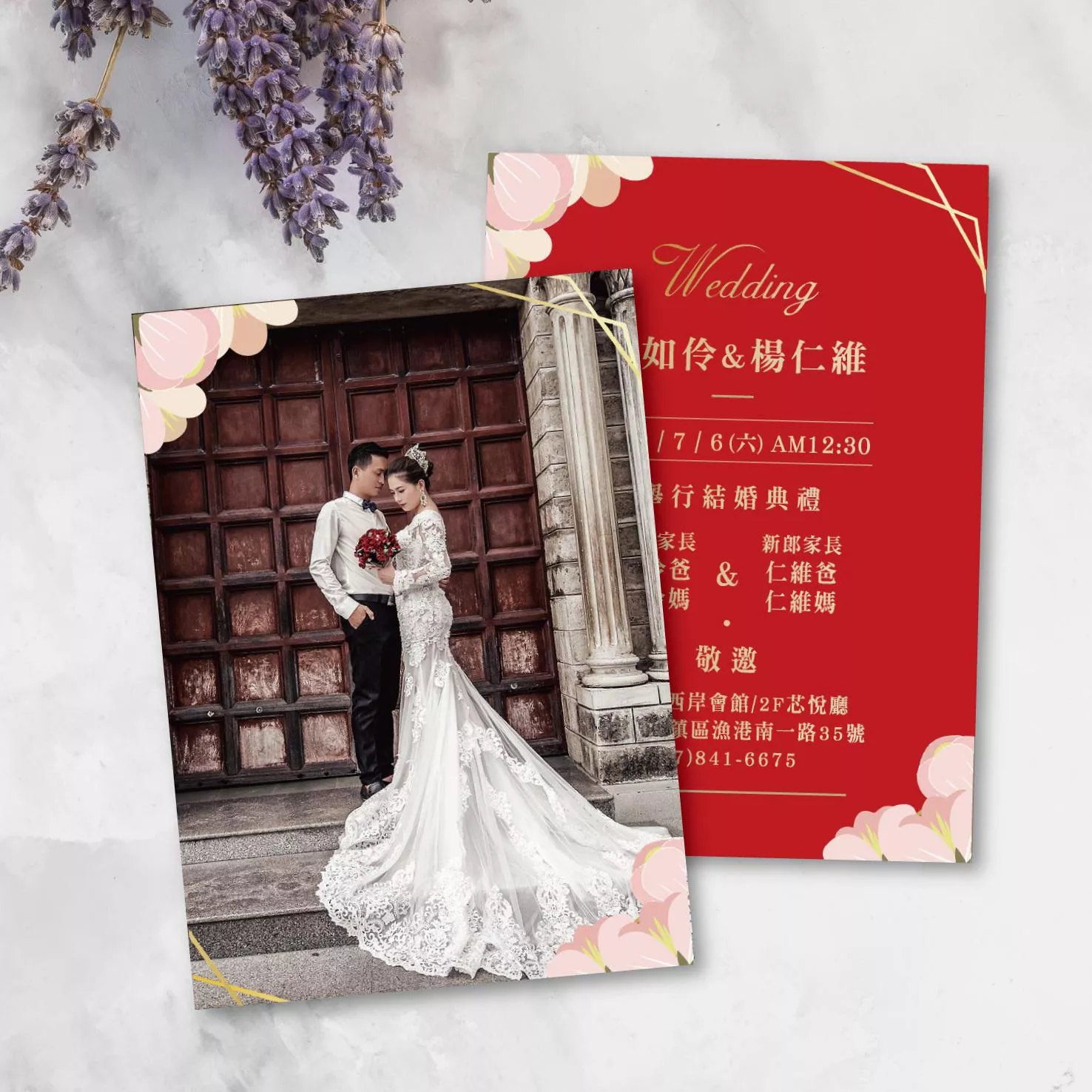 明信片婚紗款-仿燙金幸福