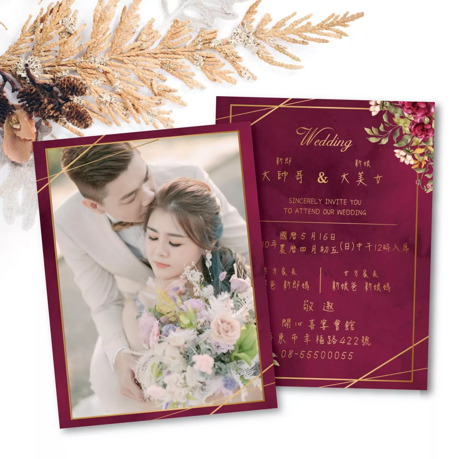 明信片婚紗款-酒紅色典雅
